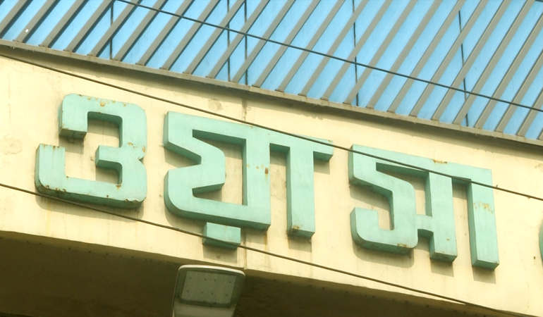 ওয়াসা ভবনের তিনতলা থেকে দোতালায় নামতেই উধাও ১৩২ কোটি টাকা